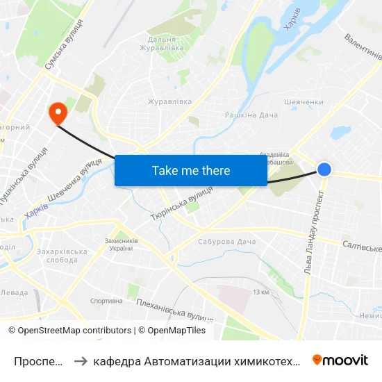 Проспект Льва Ландау to кафедра Автоматизации химикотехнологических систем и экологического мониторинга map