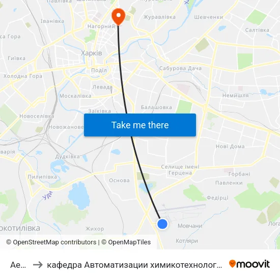 Аеропорт to кафедра Автоматизации химикотехнологических систем и экологического мониторинга map