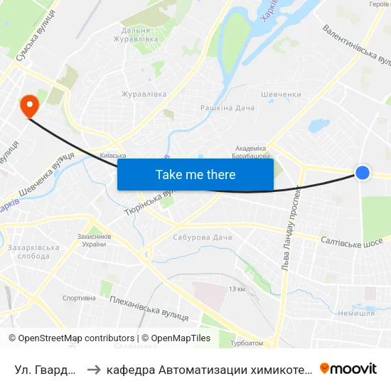 Ул. Гвардейцев-Широнинцев to кафедра Автоматизации химикотехнологических систем и экологического мониторинга map