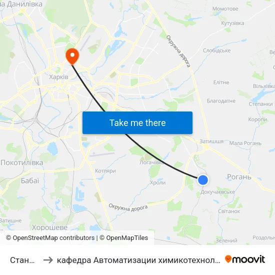 Станция Рогань to кафедра Автоматизации химикотехнологических систем и экологического мониторинга map