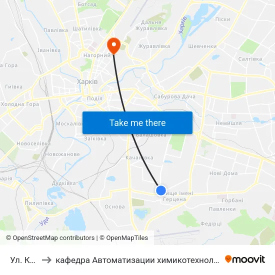 Ул. Киргизская to кафедра Автоматизации химикотехнологических систем и экологического мониторинга map