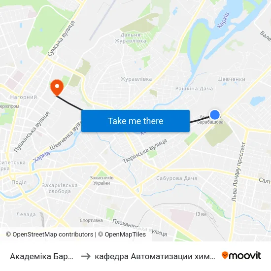 Академіка Барабашова (Akademika Barabashova) to кафедра Автоматизации химикотехнологических систем и экологического мониторинга map