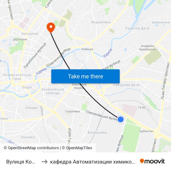Вулиця Кошкіна (Улица Кошкина) to кафедра Автоматизации химикотехнологических систем и экологического мониторинга map