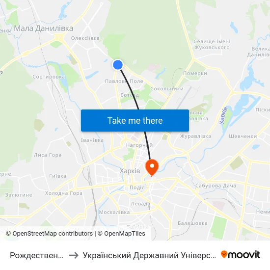 Рождественская Церковь to Український Державний Університет Залізничного Транспорту map