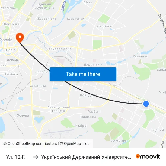 Ул. 12-Го Апреля to Український Державний Університет Залізничного Транспорту map
