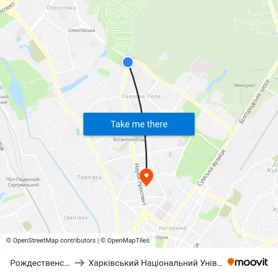 Рождественская Церковь to Харківський Національний Університет Радіоелектроніки map