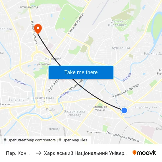 Пер. Конюшенный to Харківський Національний Університет Радіоелектроніки map