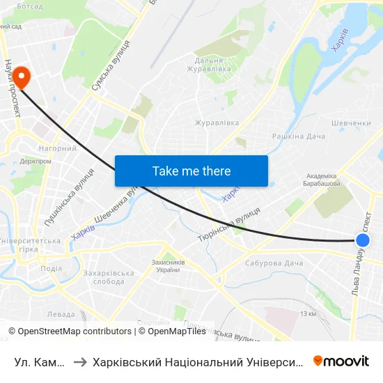 Ул. Камышева to Харківський Національний Університет Радіоелектроніки map