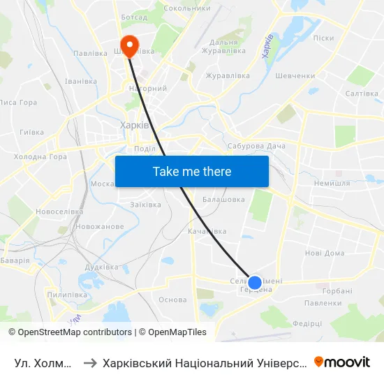 Ул. Холмогорская to Харківський Національний Університет Радіоелектроніки map