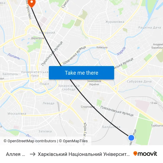 Аллея Славы to Харківський Національний Університет Радіоелектроніки map