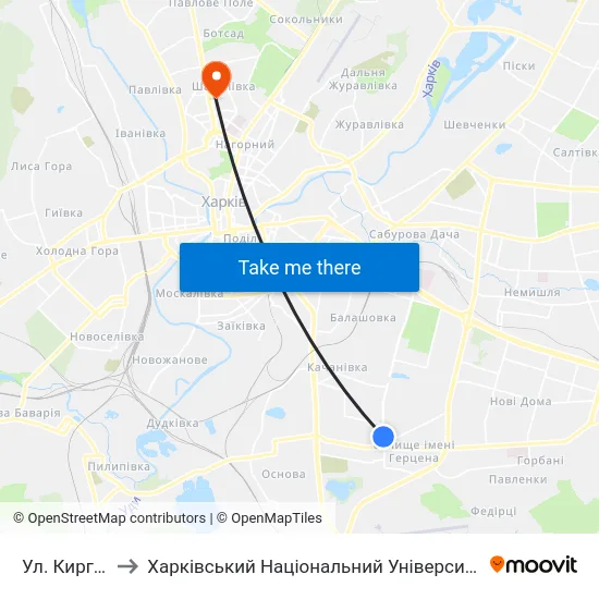 Ул. Киргизская to Харківський Національний Університет Радіоелектроніки map