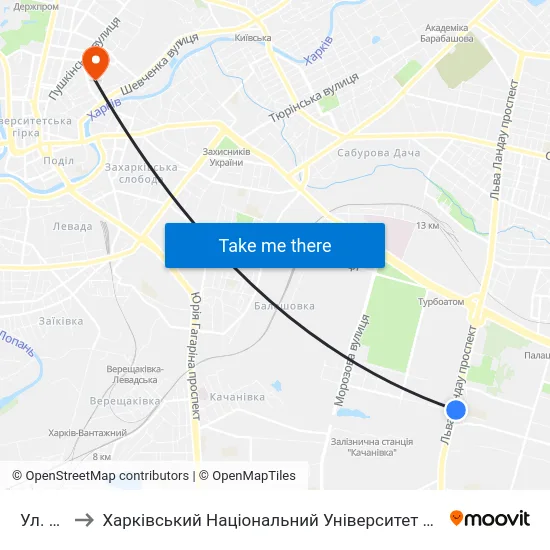 Ул. Ковтуна to Харківський Національний Університет Міського Господарства Імені О. М. Бекетова map