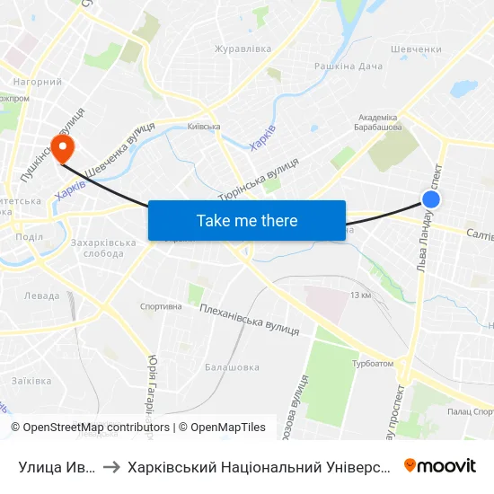 Улица Ивана Камышева to Харківський Національний Університет Міського Господарства Імені О. М. Бекетова map