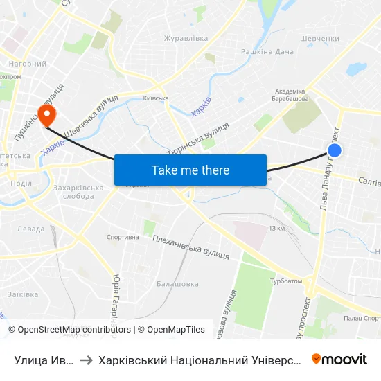 Улица Ивана Камышева to Харківський Національний Університет Міського Господарства Імені О. М. Бекетова map