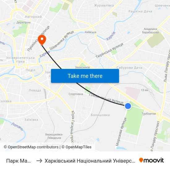 Парк Машиностроителей to Харківський Національний Університет Міського Господарства Імені О. М. Бекетова map