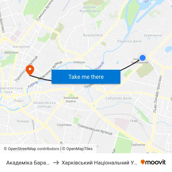 Академіка Барабашова (Akademika Barabashova) to Харківський Національний Університет Міського Господарства Імені О. М. Бекетова map