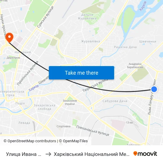 Улица Ивана Камышева to Харківський Національний Медичний Університет map