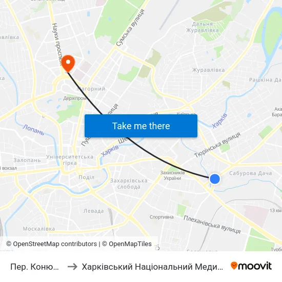 Пер. Конюшенный to Харківський Національний Медичний Університет map