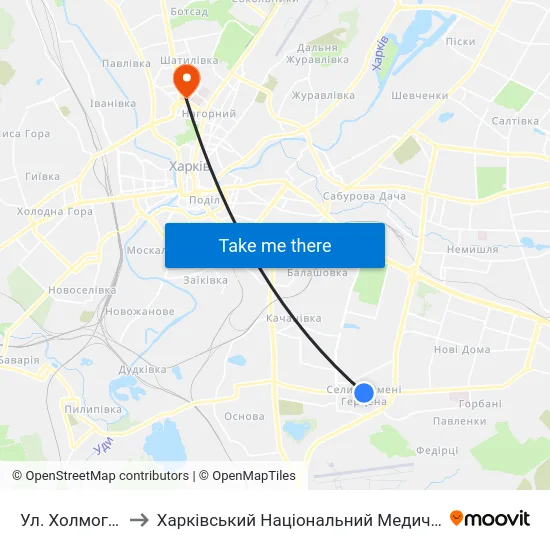 Ул. Холмогорская to Харківський Національний Медичний Університет map