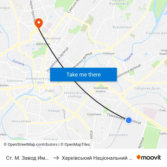 Ст. М. Завод Имени Малышева to Харківський Національний Медичний Університет map