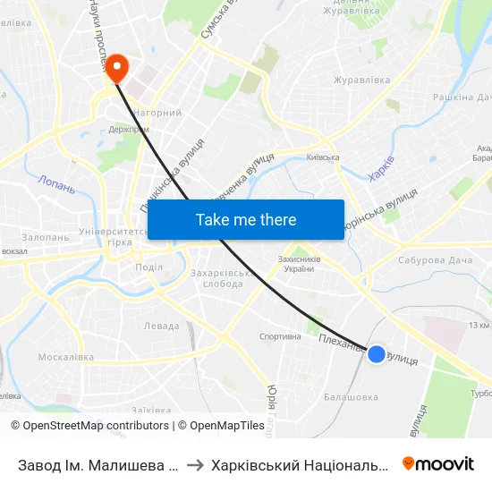 Завод Ім. Малишева (Zavod Imenimalysheva) to Харківський Національний Медичний Університет map