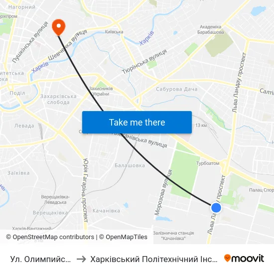 Ул. Олимпийская to Харківський Політехнічний Інститут map