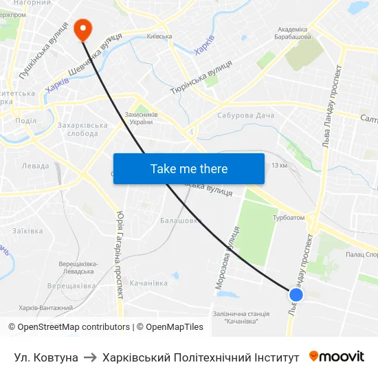 Ул. Ковтуна to Харківський Політехнічний Інститут map
