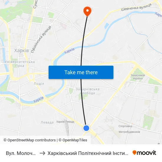 Вул. Молочна to Харківський Політехнічний Інститут map
