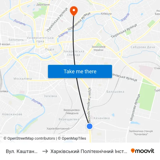 Вул. Каштанова to Харківський Політехнічний Інститут map