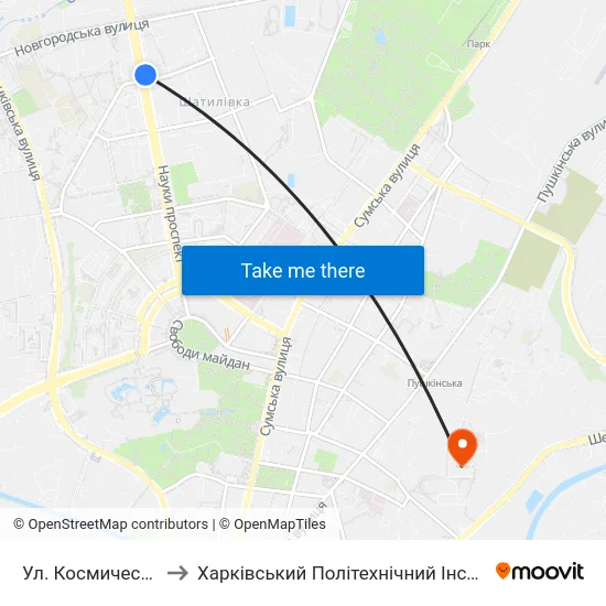 Ул. Космическая to Харківський Політехнічний Інститут map
