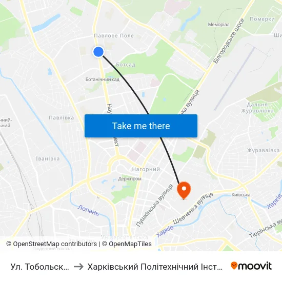 Ул. Тобольская to Харківський Політехнічний Інститут map