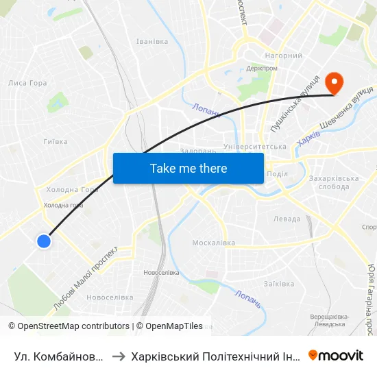 Ул. Комбайновская to Харківський Політехнічний Інститут map