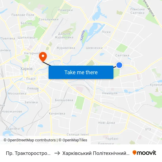 Пр. Тракторостроителей to Харківський Політехнічний Інститут map