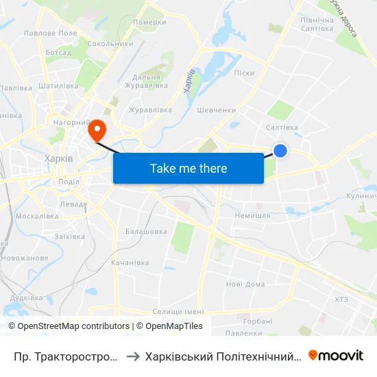 Пр. Тракторостроителей to Харківський Політехнічний Інститут map