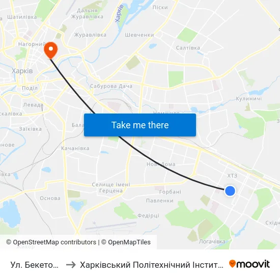 Ул. Бекетова to Харківський Політехнічний Інститут map