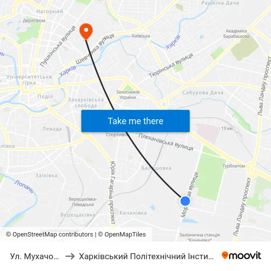 Ул. Мухачова to Харківський Політехнічний Інститут map