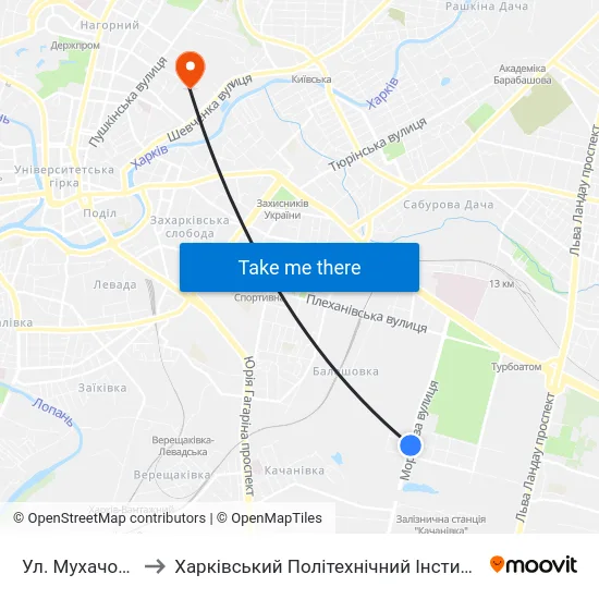 Ул. Мухачова to Харківський Політехнічний Інститут map