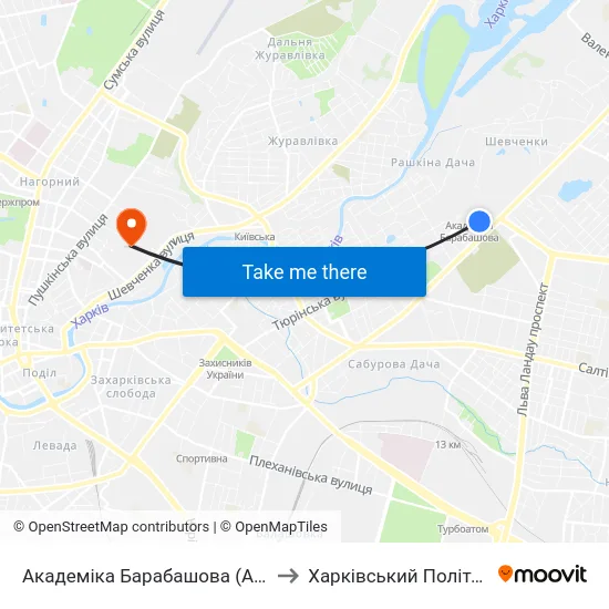 Академіка Барабашова (Akademika Barabashova) to Харківський Політехнічний Інститут map