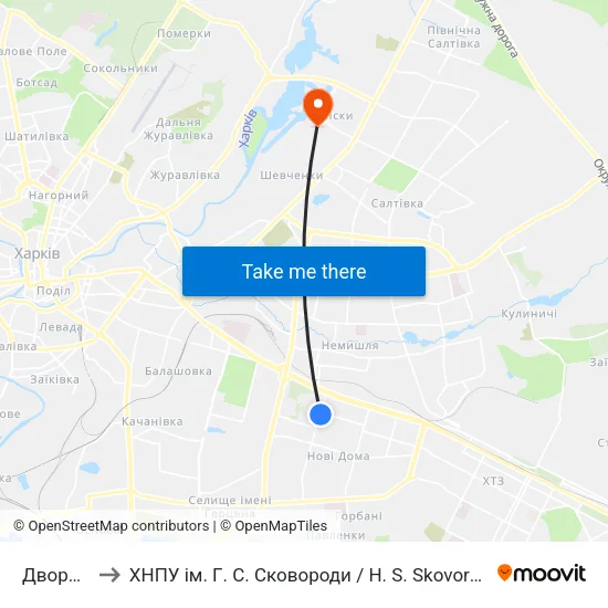 Дворец Спорта to ХНПУ ім. Г. С. Сковороди / H. S. Skovoroda Kharkiv National Pedagogical University map