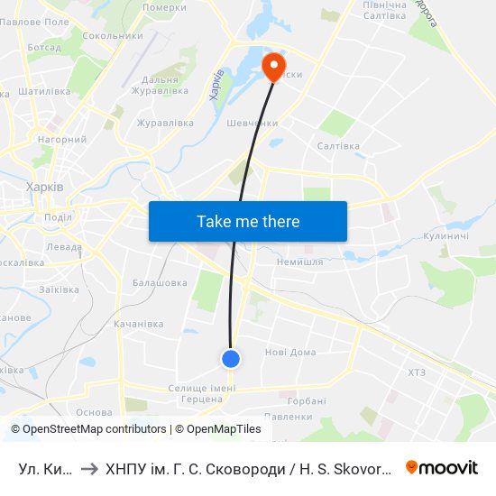 Ул. Киргизская to ХНПУ ім. Г. С. Сковороди / H. S. Skovoroda Kharkiv National Pedagogical University map