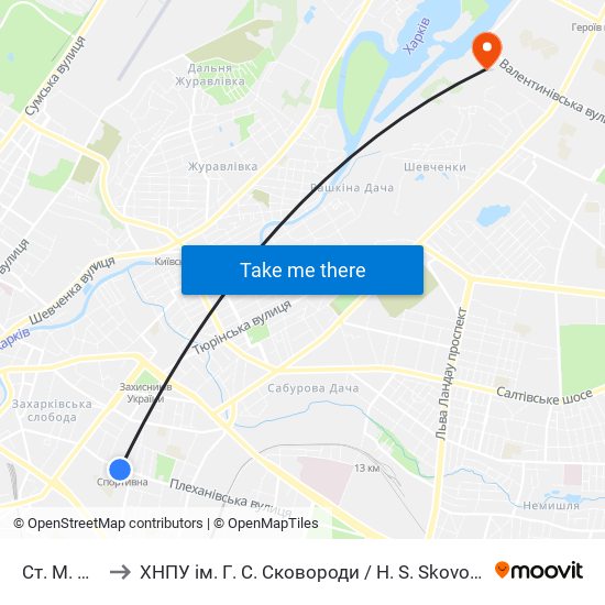 Ст. М. Спортивная to ХНПУ ім. Г. С. Сковороди / H. S. Skovoroda Kharkiv National Pedagogical University map