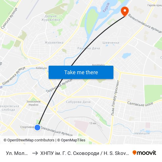 Ул. Молодой Гвардии to ХНПУ ім. Г. С. Сковороди / H. S. Skovoroda Kharkiv National Pedagogical University map