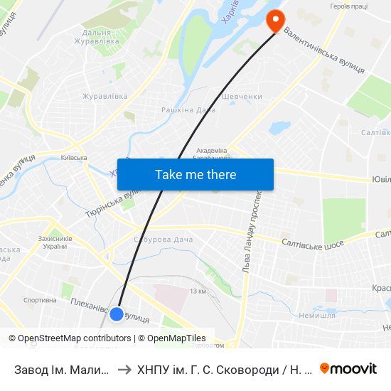 Завод Ім. Малишева (Zavod Imenimalysheva) to ХНПУ ім. Г. С. Сковороди / H. S. Skovoroda Kharkiv National Pedagogical University map