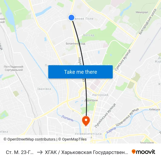 Ст. М. 23-Го Августа to ХГАК / Харьковская Государственная Академия Культуры map
