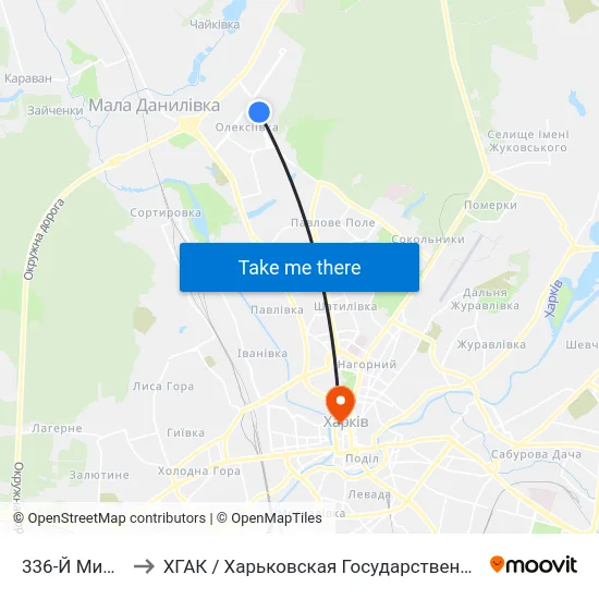 336-Й Микрорайон to ХГАК / Харьковская Государственная Академия Культуры map