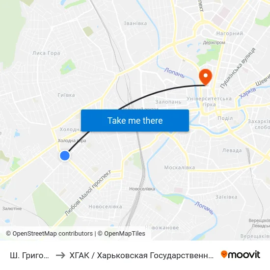 Ш. Григоровское to ХГАК / Харьковская Государственная Академия Культуры map