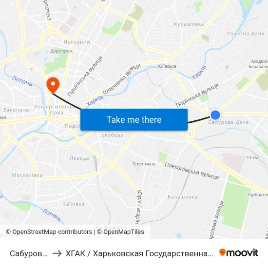 Сабурова Дача to ХГАК / Харьковская Государственная Академия Культуры map