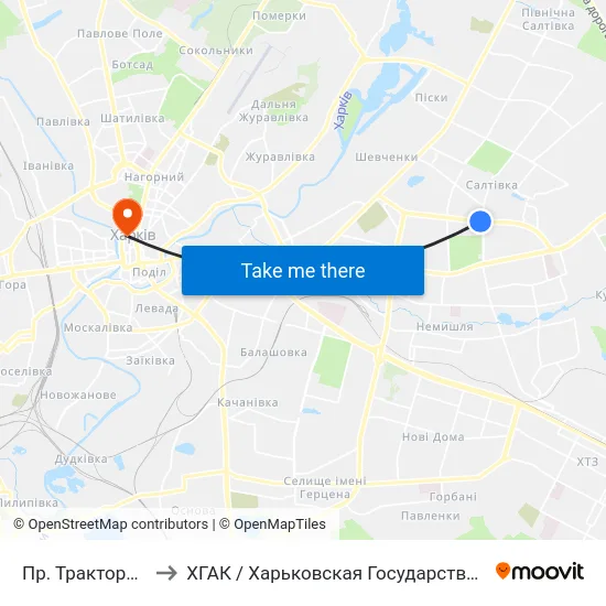 Пр. Тракторостроителей to ХГАК / Харьковская Государственная Академия Культуры map