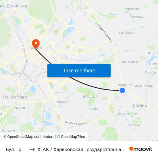 Бул. Грицевца to ХГАК / Харьковская Государственная Академия Культуры map