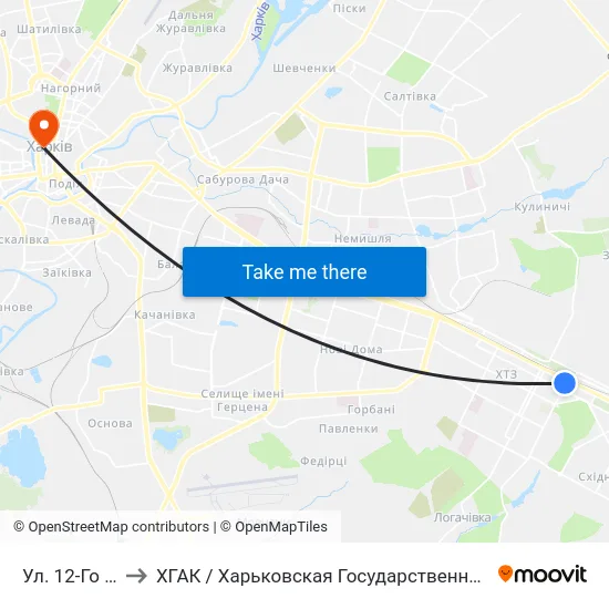 Ул. 12-Го Апреля to ХГАК / Харьковская Государственная Академия Культуры map